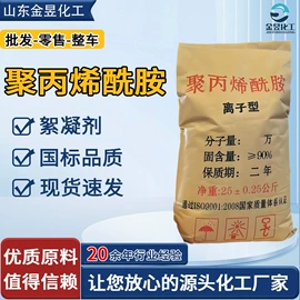 乳化剂;润滑油添加剂;羧酸盐