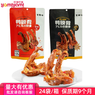 ��Ұ�����i��128g ��؛���������k�����_����ʳ�¾Ʋ����e��ʳTJ