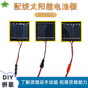 �侀̫���늳ذ�3V100MA�������Ӿ�JST SM�Űdiy�ֹ��������