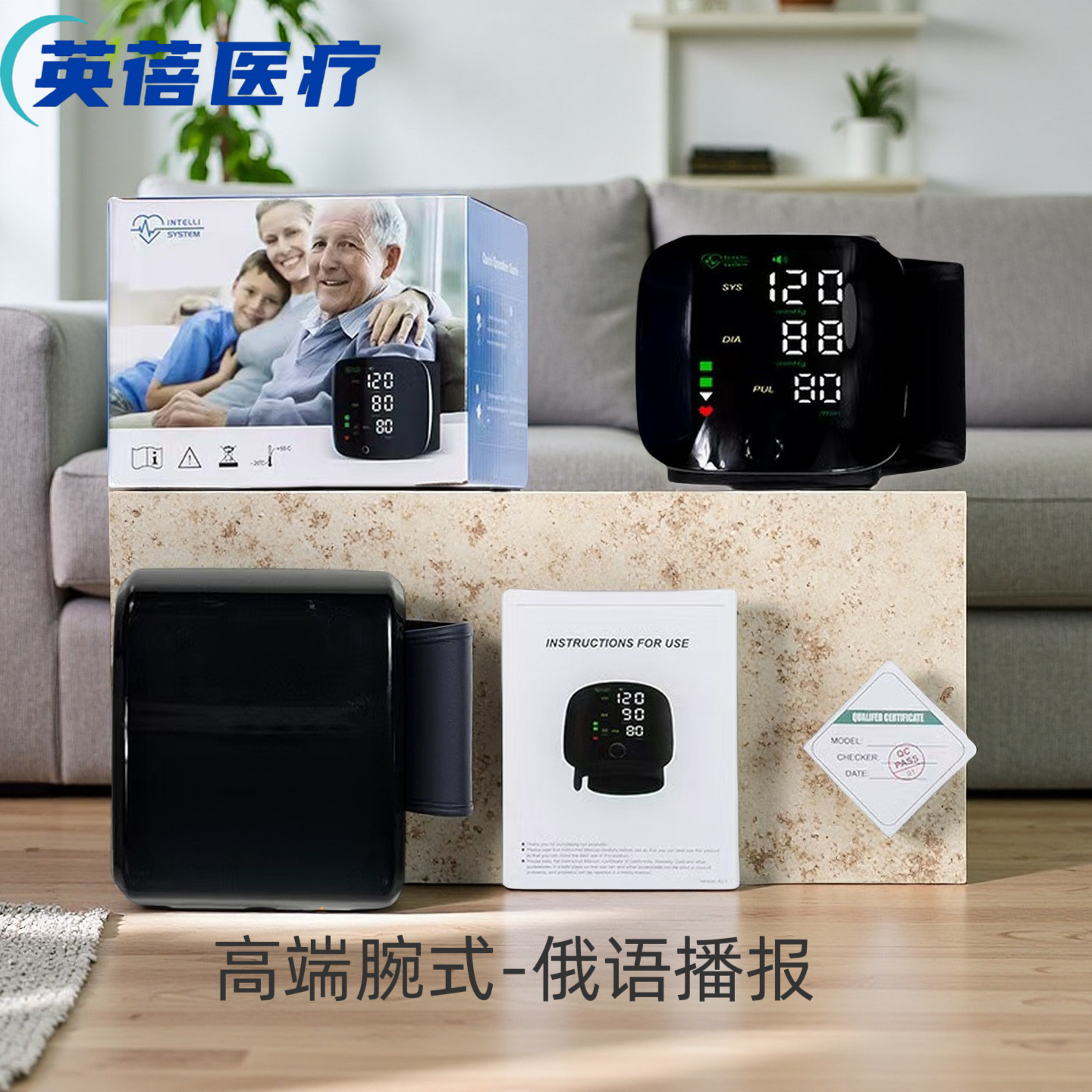 Esfigmomanómetro de muñeca Carga de voz china Esfigmomanómetro de muñeca Medición de presión arterial precisa automática de grado médico electrónico