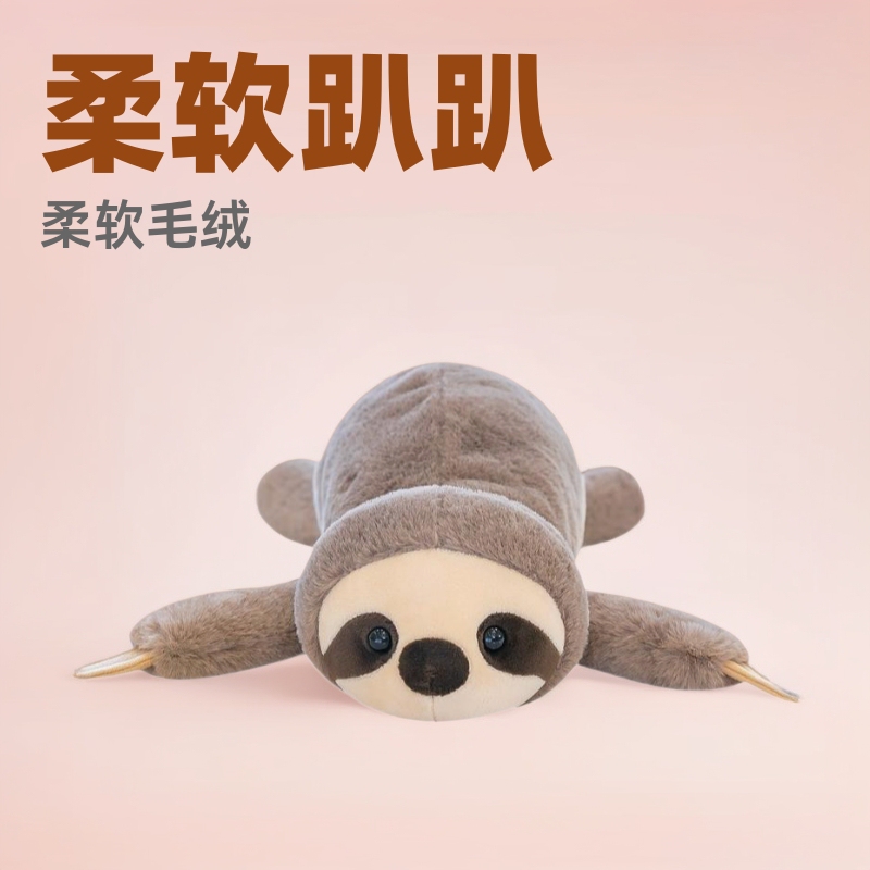 Aurora soft lying animal doll raccoon plush toy sleeping pillow doll fox sloth wholesale