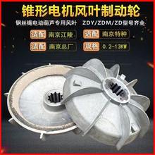 䓽z�K늄Ӻ��J��܇늙CZD/ZDY0.8/1.5/2.2KW���L�~�Ƅ�݆ �x܇��