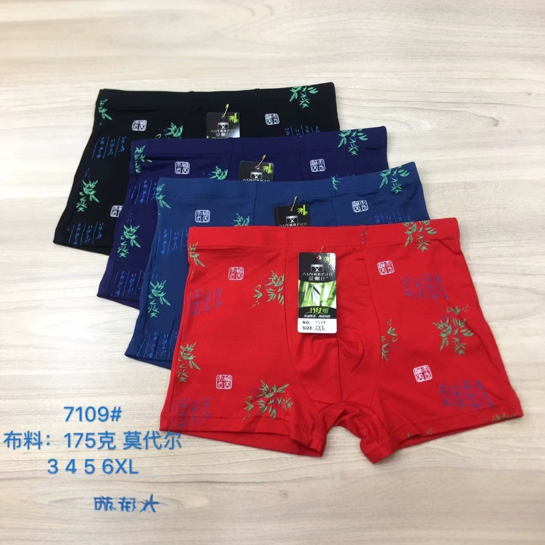 Aizhoushi Men's Bamboo Fiber Boxer Briefs for Young and Middle-Aged Men, Soft, Simple, Breathable, and Antibacterial 7109