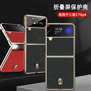 �m������Zflip4�֙C��SM-F7210�ߙn��ϵ�����Ї��L��ŮС��ƤƤ�y