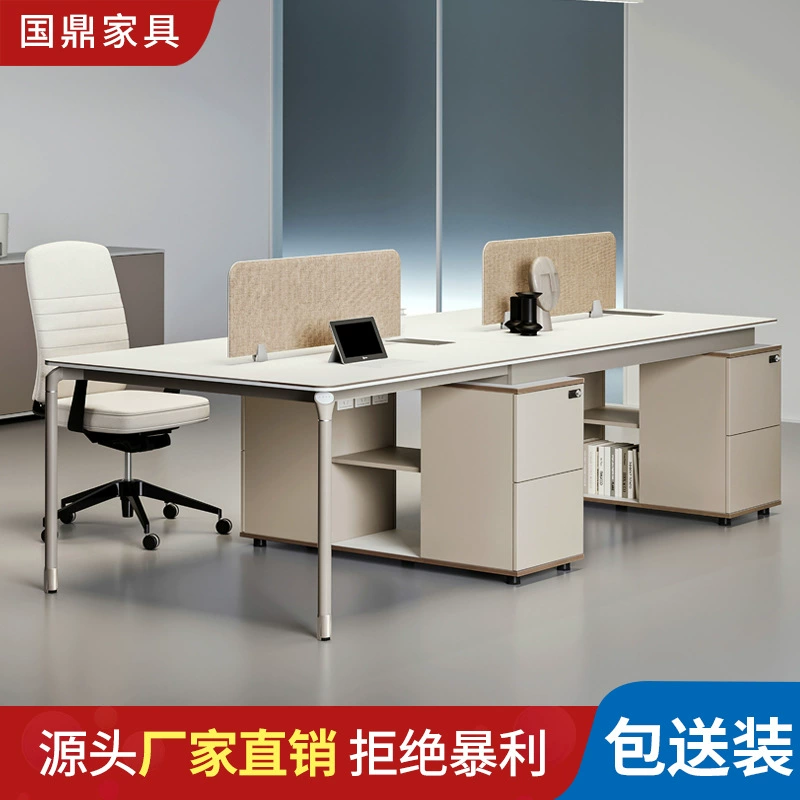 Фабрика оптовой простой современный офисный Рабочий экран станции четыре персонала стенд персонал стол