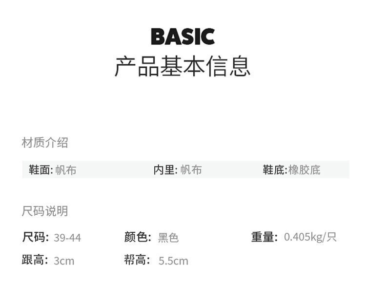 Giày vải nam cổ thấp dáng sneaker năng động, đế cao 1–3 cm — 2408 Giày Vải Nam - Màu Đen Cà Phê [Đóng Hộp], 2408 Giày Vải Nam - Đen Trắng [Đóng Hộp] chi tiết 3