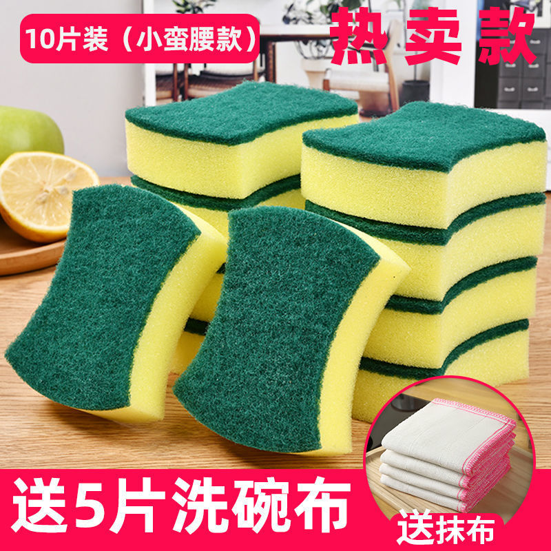 소 허리 10 + 5 설거지 천 [핫 세일]]