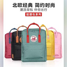 北欧风简约双肩包男女学生狐狸书包通勤旅行包防水牛津布背包