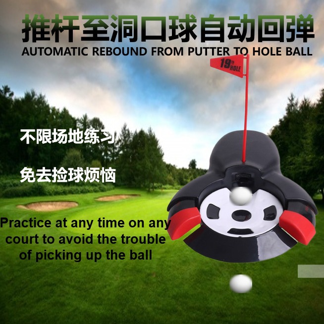 Fabricante FUENTE entrenador de putter de golf pelota de golf Dispositivo de retorno de bola eléctrica Dispositivo de retorno Entrenador de interior verde