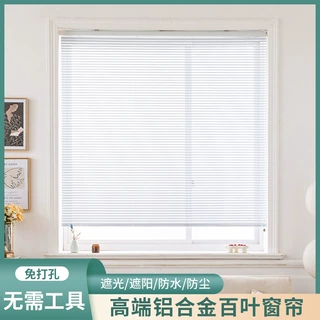 厂家直销批发遮光免打孔L型铝合金百叶窗帘防水卧室窗帘手动卷帘
