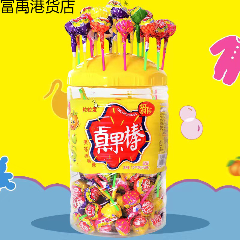 Laliha Zhenguoshang 150-260 ロリポップ樽詰めバルク子供用スナック中秋節ギフト月餅フェスティバル|undefined