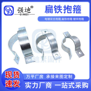 扁铁抱箍拉线抱箍扁铁喉箍抗震用固定钢管卡箍管卡抱箍扁铁固定卡-阿里巴巴