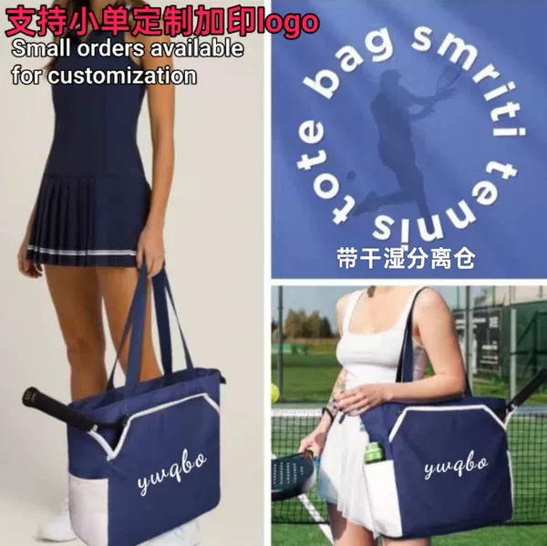 Cross-Border New Tennis Bag, Badminton Bag, Handbag, Large Capacity, Lightweight Tote Bag, Canvas Wear-Resistant, Fitness and Swimming