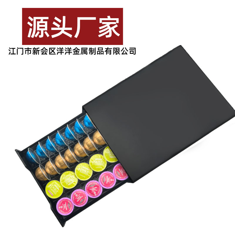 Cajón de almacenamiento de cápsulas de café VERTUO Base de cafetera metálica doméstica Caja de almacenamiento de artículos diversos Estante con base