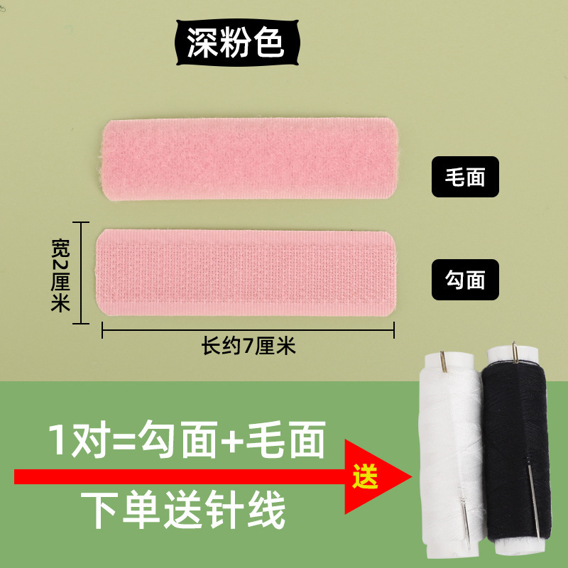 靴のベルクロ交換、縫い目のないベビーシューズ交換、粘着式の特別なベルクロ、子供用サンダル、強力な粘着力|undefined
