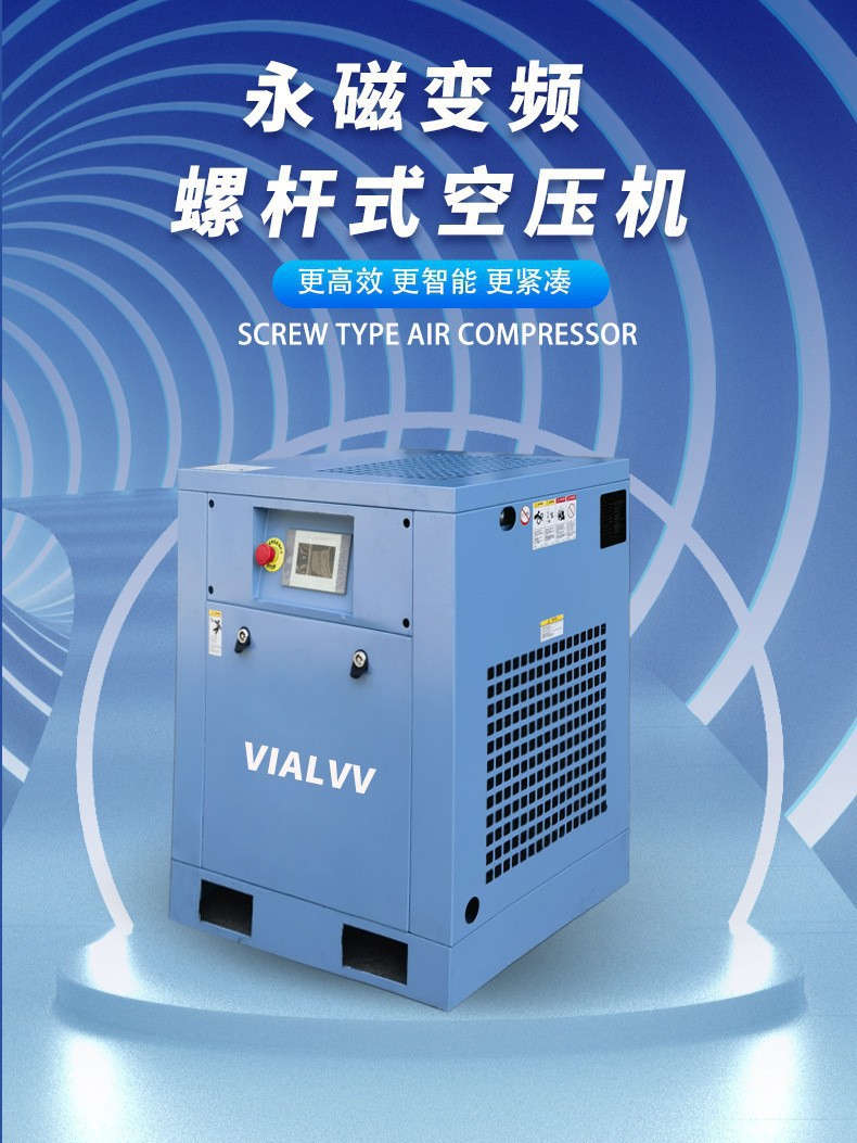 15Kw Kilowatt Permanent Magnet Variable Frequency Screw Air Compressor Industrial Grade Spiral Type 7.5Kw Air Pump Air Compressor