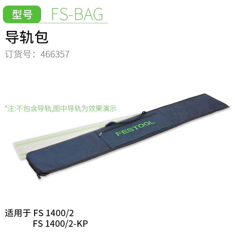 Herramientas Festool Festool TS55F carpintería multifuncional cortadora de mano sierra circular eléctrica