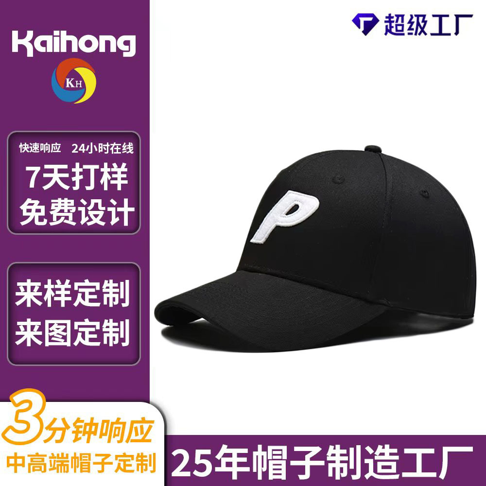 Gorra de béisbol al aire libre al por mayor, comercio exterior, protección UV para mujer, sombrilla de cabeza grande para hombre, tapa profunda, techo rígido