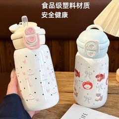 夏の見栄えの良い 2025 新しい女の子食品グレードのストローカップポータブル学生学校特別な子供用カップ