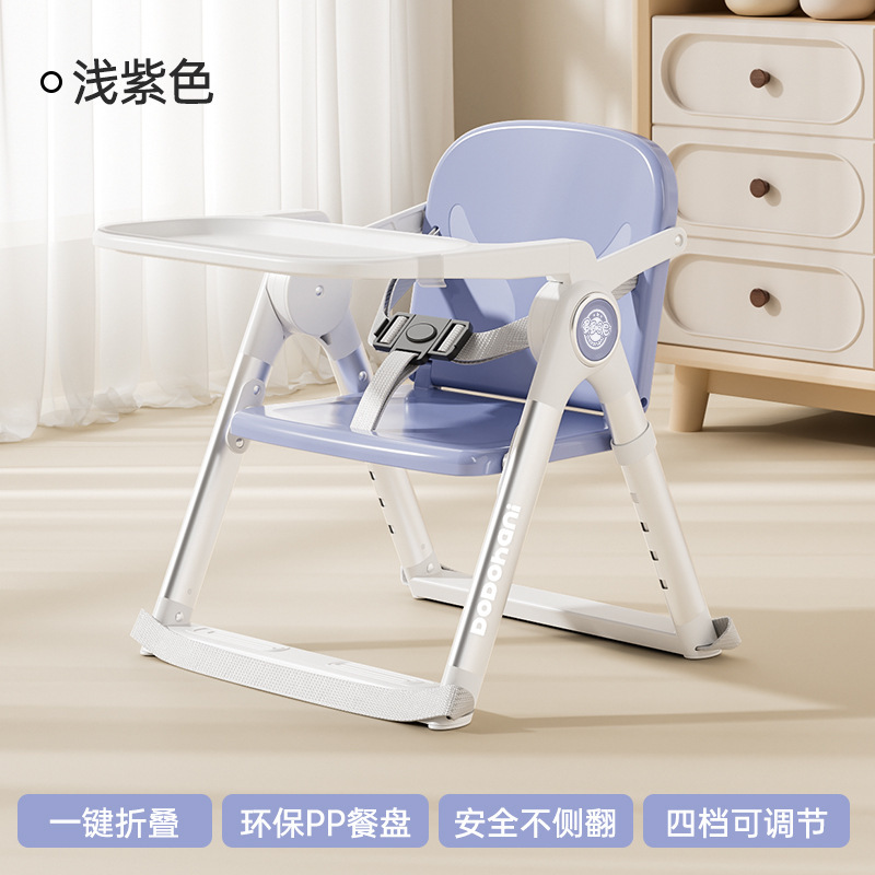 Silla de comedor para niños ajustable, silla de comedor portátil plegable multifuncional, asiento de mesa de comedor portátil para bebés