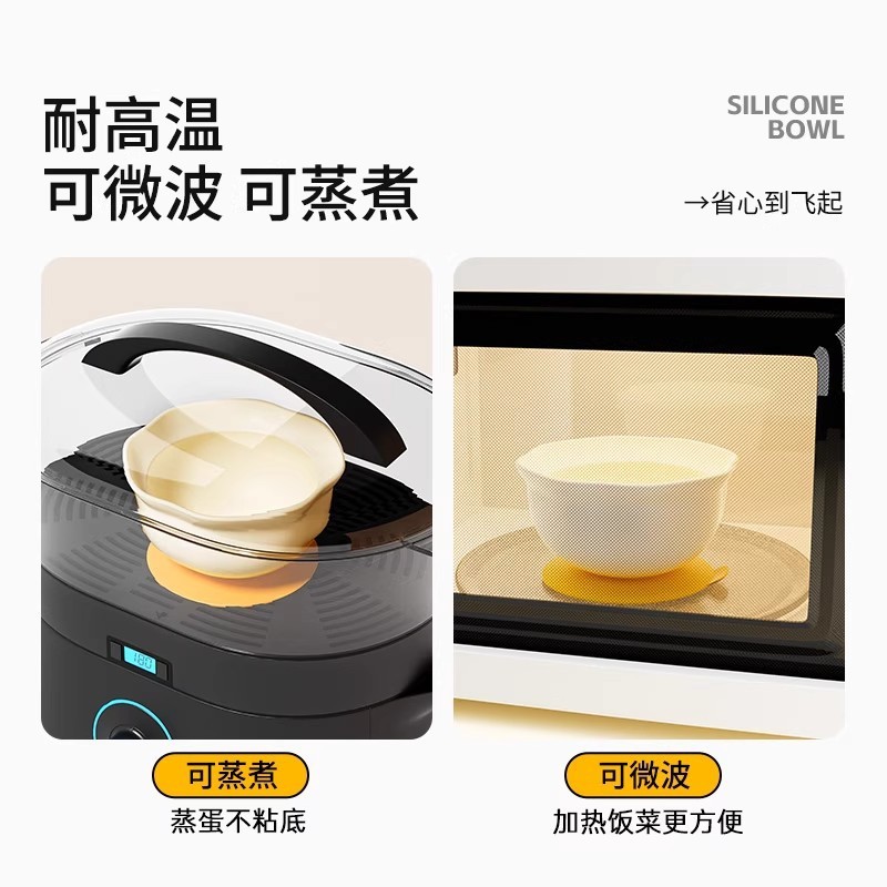 蛋花碗婴儿辅食碗宝宝自主进食学吃饭食品级硅胶吸盘碗儿童餐具|undefined