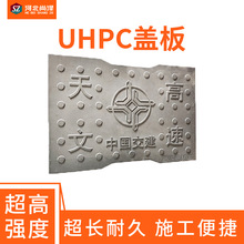 RPC复合电缆沟盖板高铁高速隧道地铁疏散平台步道混凝土UHPC盖板