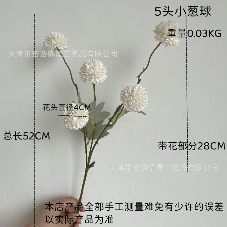 Nueva simulación de 5 cabezas de cebolla verde bola 5 cabezazo crisantemo boda auditorio fondo decoración suave arreglo floral mesa flor botella flor colocación