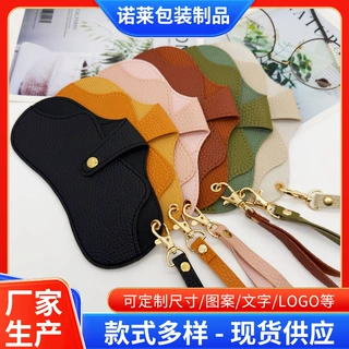 便携荔枝纹PU眼镜包眼镜保护套墨镜包挂式太阳镜收纳挂包眼镜夹包