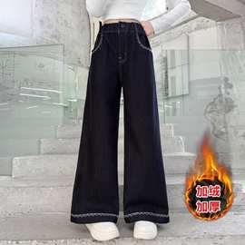 女童牛仔裤冬装2025新款儿童洋气净色脚口花边加绒时尚加厚阔腿裤