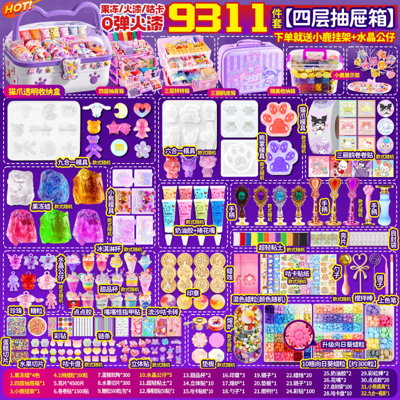 [그랜드슬램] 9311개 무료 4단박스 + 네일스티커 + 크리스탈보이 - [슈퍼감압젤리왁스 핀치펀] 핀치로 걱정을 날려보세요