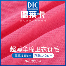 40s�����A���l��ˢë140g����ţ�̽z�y���q�W���q�ͺϷ��b����