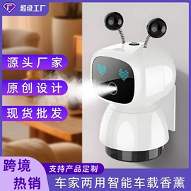 车用香水香薰;香薰;车载手机支架