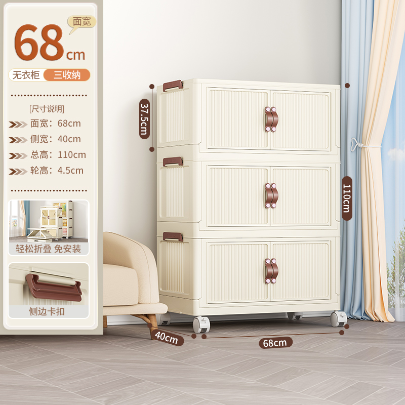 Gabinete de almacenamiento plegable para el hogar, sala de estar, gabinete de juguetes, gabinete de almacenamiento para bebé, gabinete de aperitivos, gabinete de almacenamiento organizador