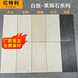 广东佛山莱姆石瓷砖仿古地砖卫生间墙砖600x1200客厅别墅地板砖