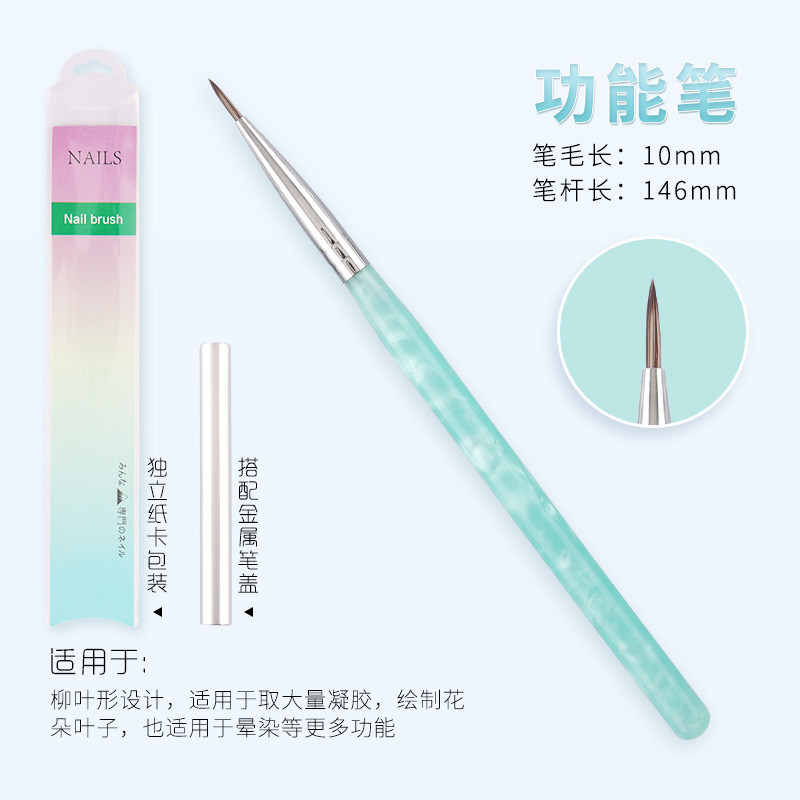 日本式の新しい玉藍美甲筆セットの線引きの筆の色絵の筆のグラデーションの筆の光の治療の筆の秋菊の大きい方の丸いペン|undefined