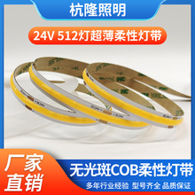 512������COB���ԟ􎧸߹�Ч���@ɫ�͏����o���cob/fcob���ԟ�