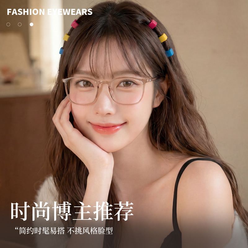 Ultra-Light Feather Titanium Plain Frame, Simple and Stylish Titanium Temple Glasses Frame, Shock-Absorbing Ceramic Nose Pads, Supports Prescription Lenses, Direct Sales from the Manufacturer