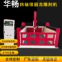 2030泡沫eps保利龙雕刻机
