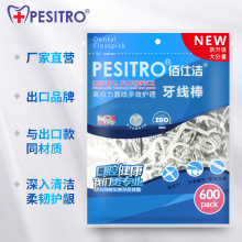 ���˝������� ���b600ֻ������һ���Ը߼��������坍���p�S�����l