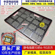 ��ߴ��͸ߜط��o��бP680*480*25MM����܇�d���D�P������|؛��