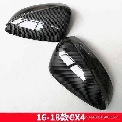 rearview mirror housing cover, Other Automotive Exterior Supplies - 16-22-model-cx4-carbon-pattern-pair