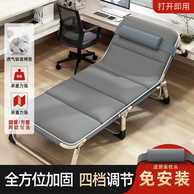 Cama individual plegable Cama individual plegable Sofá cama Oficina Cama de almuerzo Cama de siesta al aire libre Cama simple Amazon