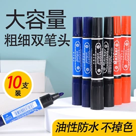 荧光笔;马克笔;中性笔