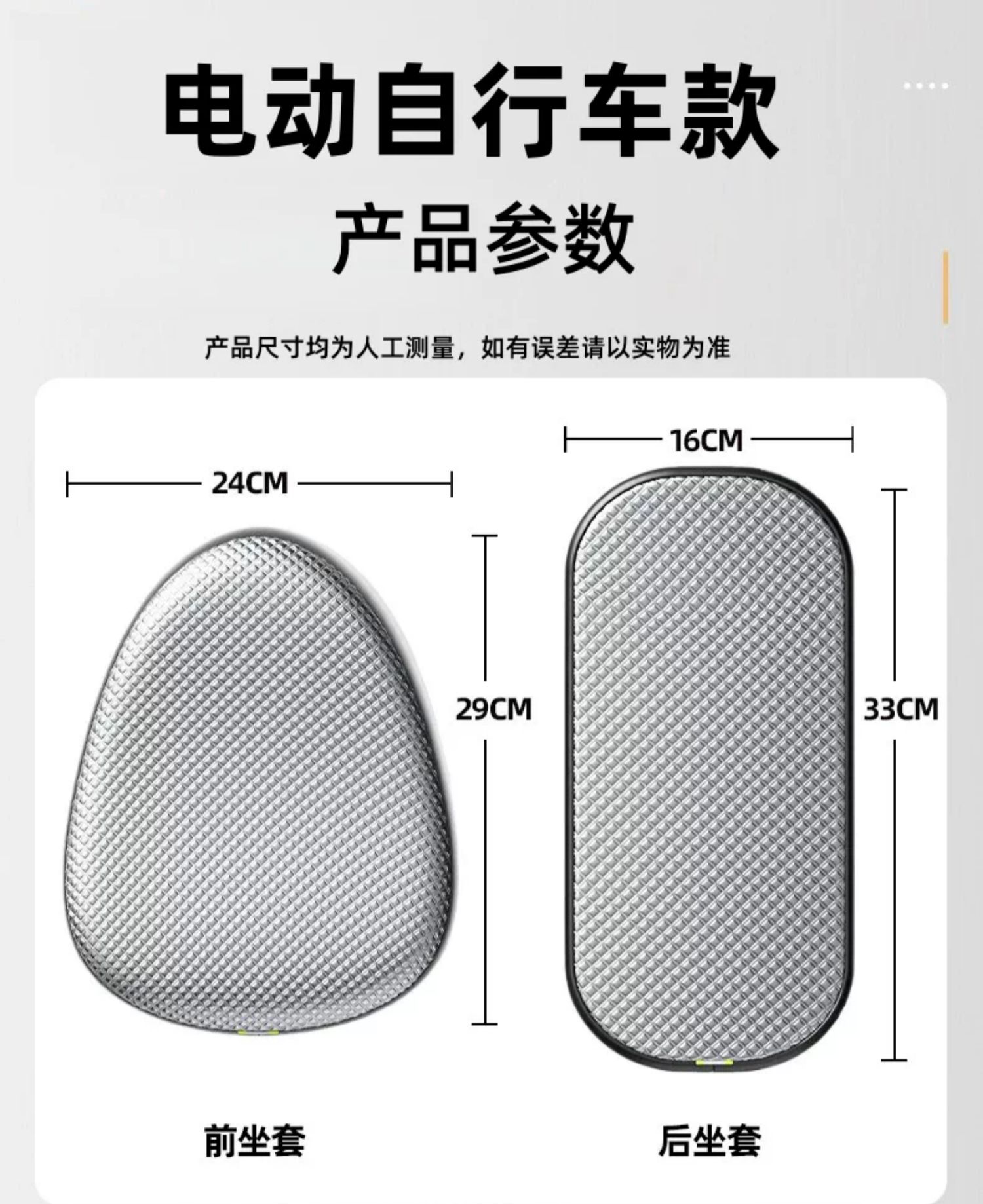 Electric vehicle seat cover, sun-proof and waterproof, insulated seat cover, suitable for all seasons, scooter seat cushion cover