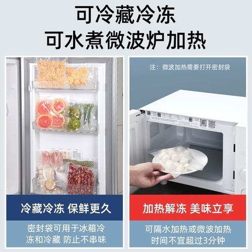 Patterned vacuum bag net food preservation bag food grade packaging bag seal vacuum compression bag home use