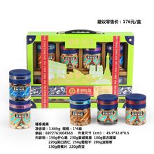 美洲松鼠御享美果开心果葡萄干波斯枣香蕉片年货礼盒系列套装