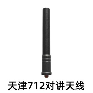 ���712���v�C�쾀�����쾀349-390MHz�l��TCB-C-236D�쾀