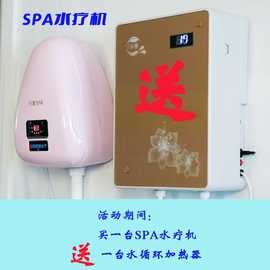 供应spa超音波spa水疗机 家用spa水疗机 儿童水疗机