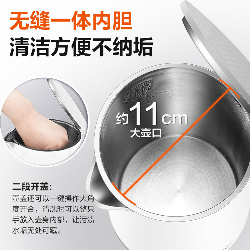 苏泊尔电水壶1.7L大容量304不锈钢无缝内胆烧水壶热水壶SW-17T12C|undefined
