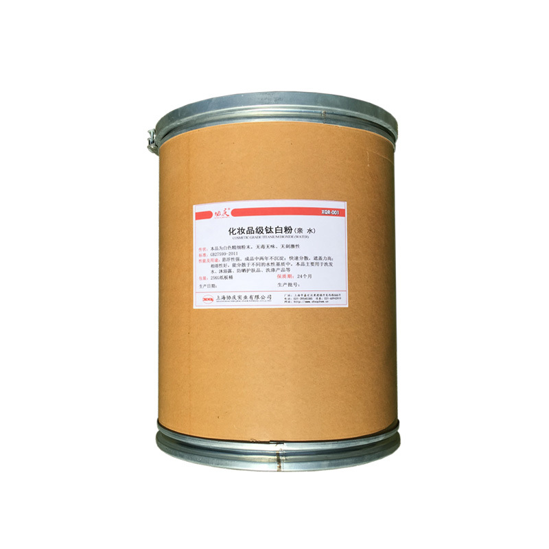精细2000目｜亲水性强分散型钛白粉｜金红石型｜悬浮性好不沉淀